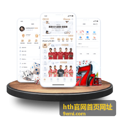 hth官网首页网址分类浏览封面